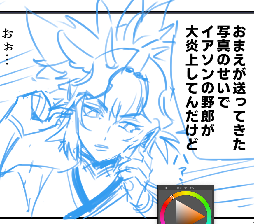 進捗 
