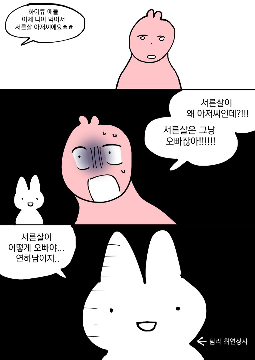 가짜 오지콤이 많은걸까 내가 나이를 먹은걸까..