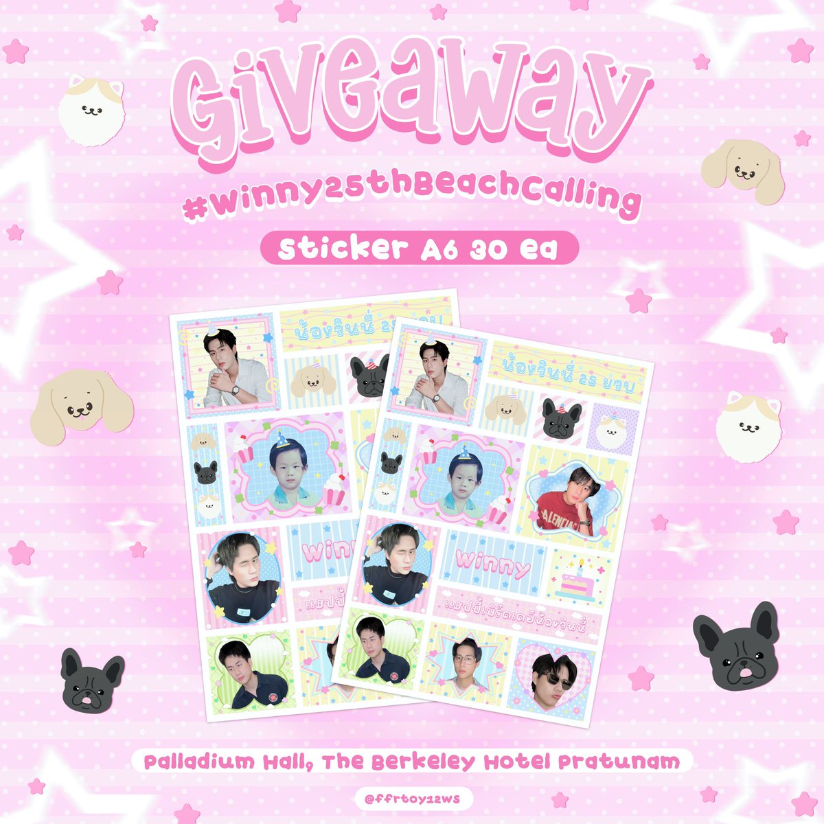 GIVEAWAY 🎁💐
#Winny25thBeachCalling

Sticker A6 ୨୧ 30ea ୨୧ 

📍:The Berkeley Hotel Pratunam
🗓️: 14 December 2025
⏰: tba

⋆｡°✩ exchange pls dm ⋆｡°✩

#giveawaysforWinnyBD25th
#winynny