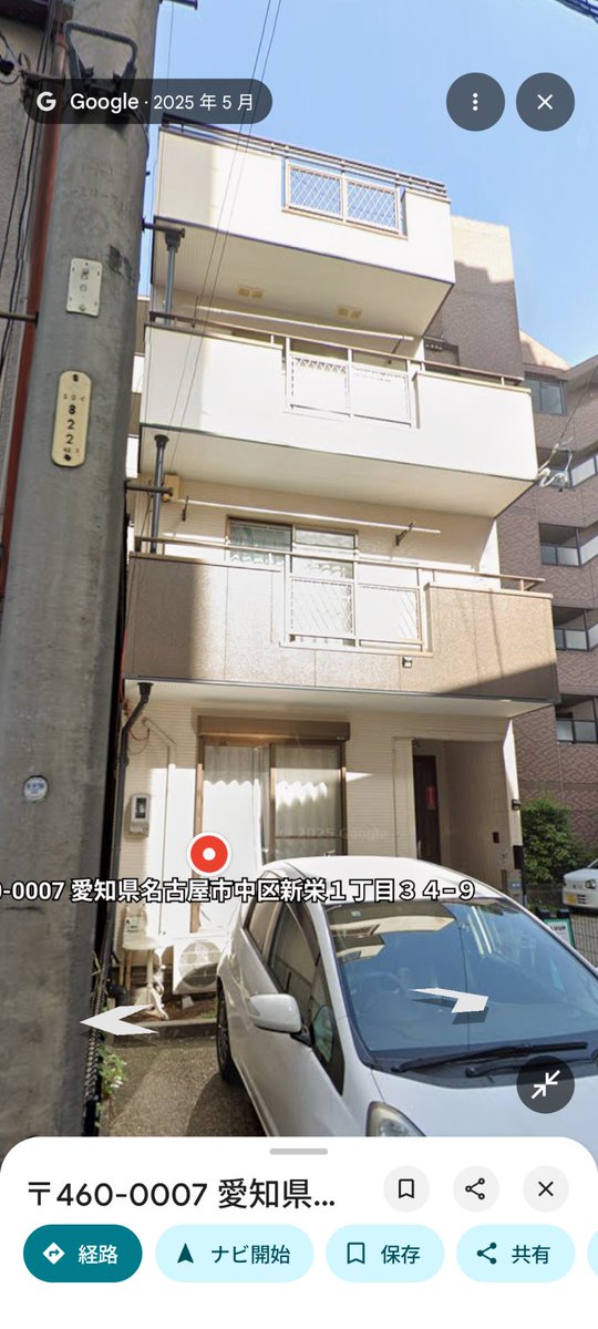 shimulj46's tweet photo. @Fuka_Marines 【メモ】

イベントの運営元？のMrs.という法人は登記されてる様子はない。

国税庁の法人番号検索にてイベント代金の送金先？の株式会社ENIESの情報は出てきたので本店所在地のGマップのスクショと共にどうぞ。 https://t.co/0XhsYGUJNJ