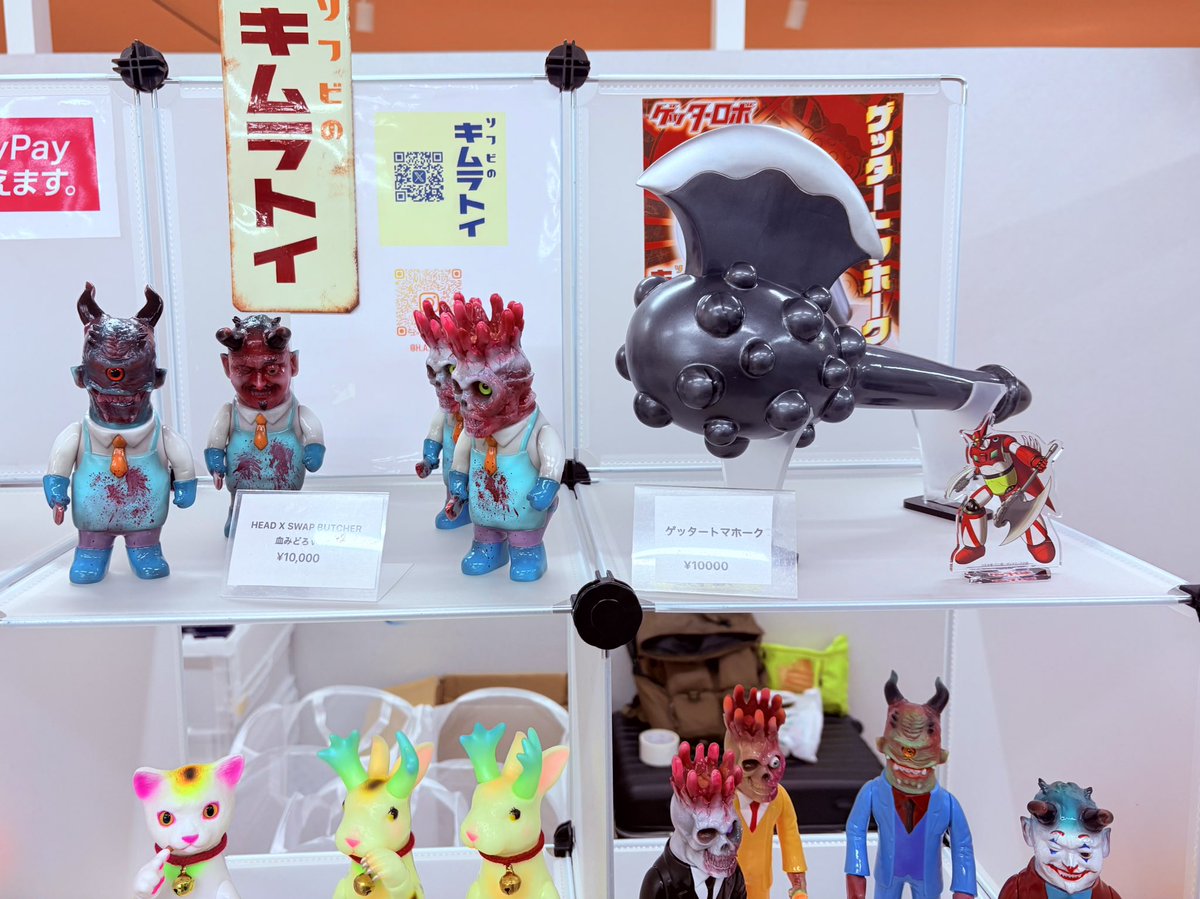 キムラトイ (@kimhide0311) / Posts / X