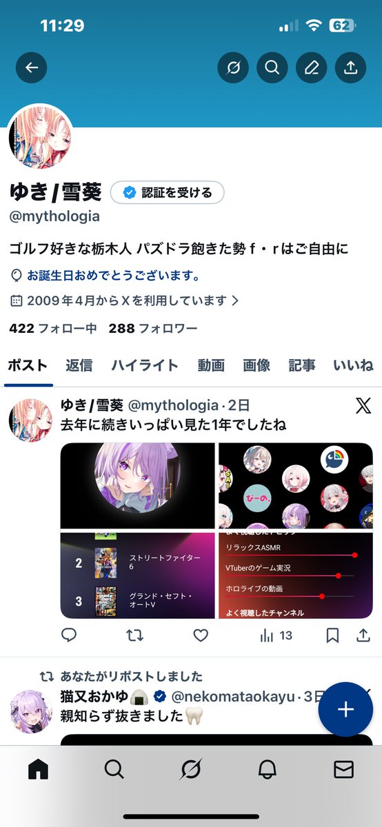 風船飛ばなかったけど、また1つ年が増えました。