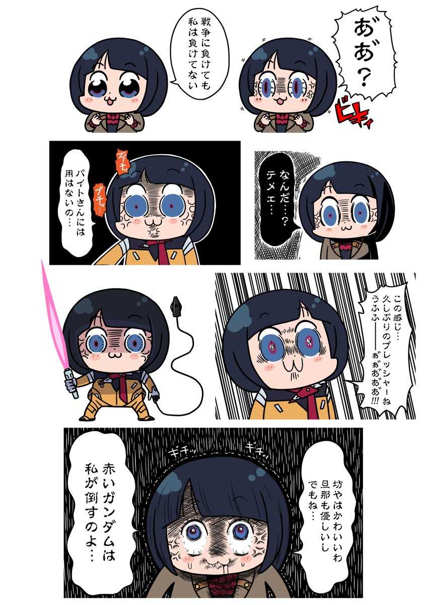 G7iGLdXaMAAZh4S.jpg?format=jpg