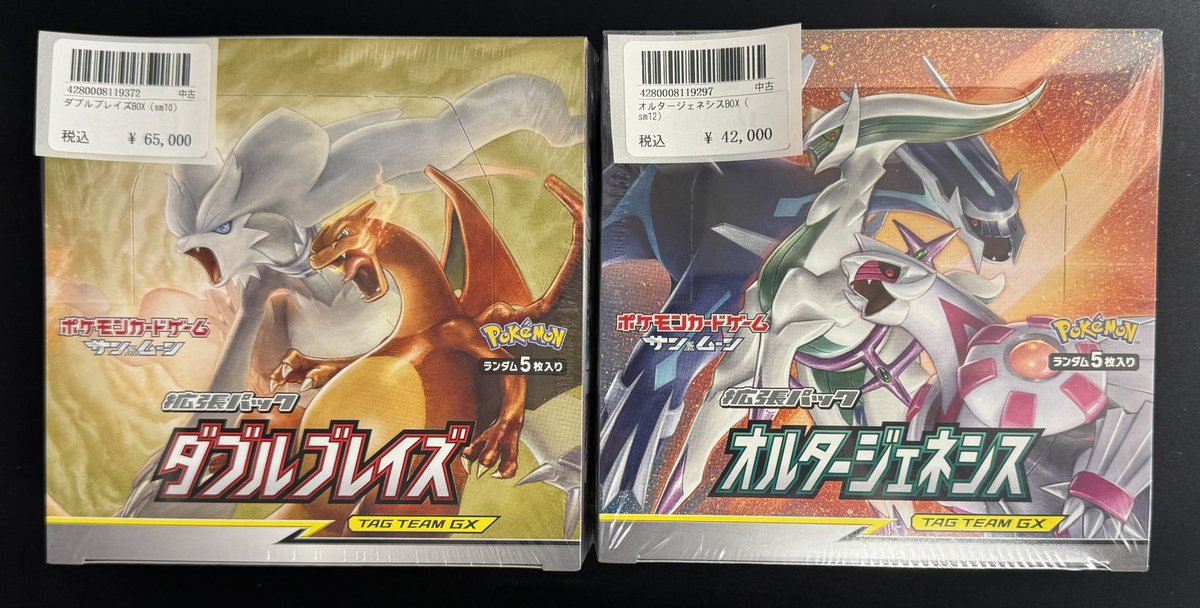 ⭐️トレカ道楽 池袋本店⭐️ 🔥 #ポケカ 🔥 特価未開封BOXが入荷