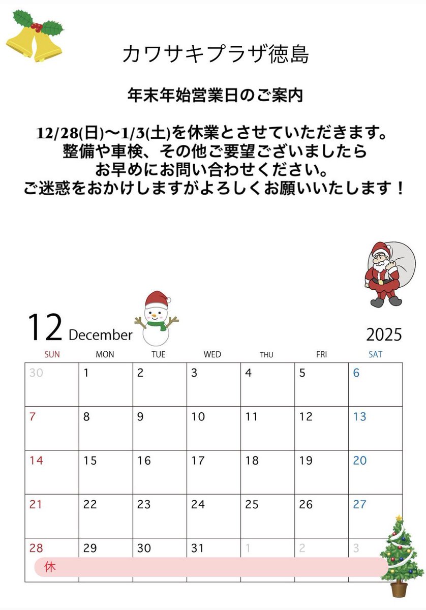 ともやん@ZX-6R (@sudachi_zx636) / Posts / X