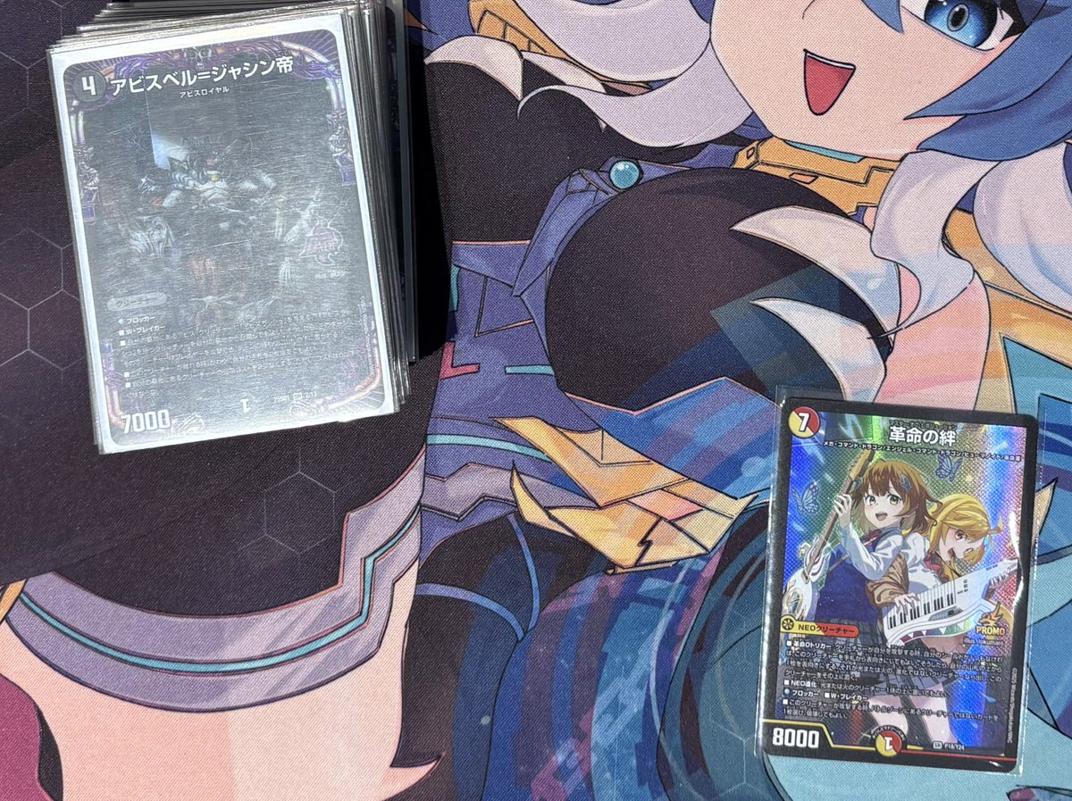 デュエル・マスターズ10