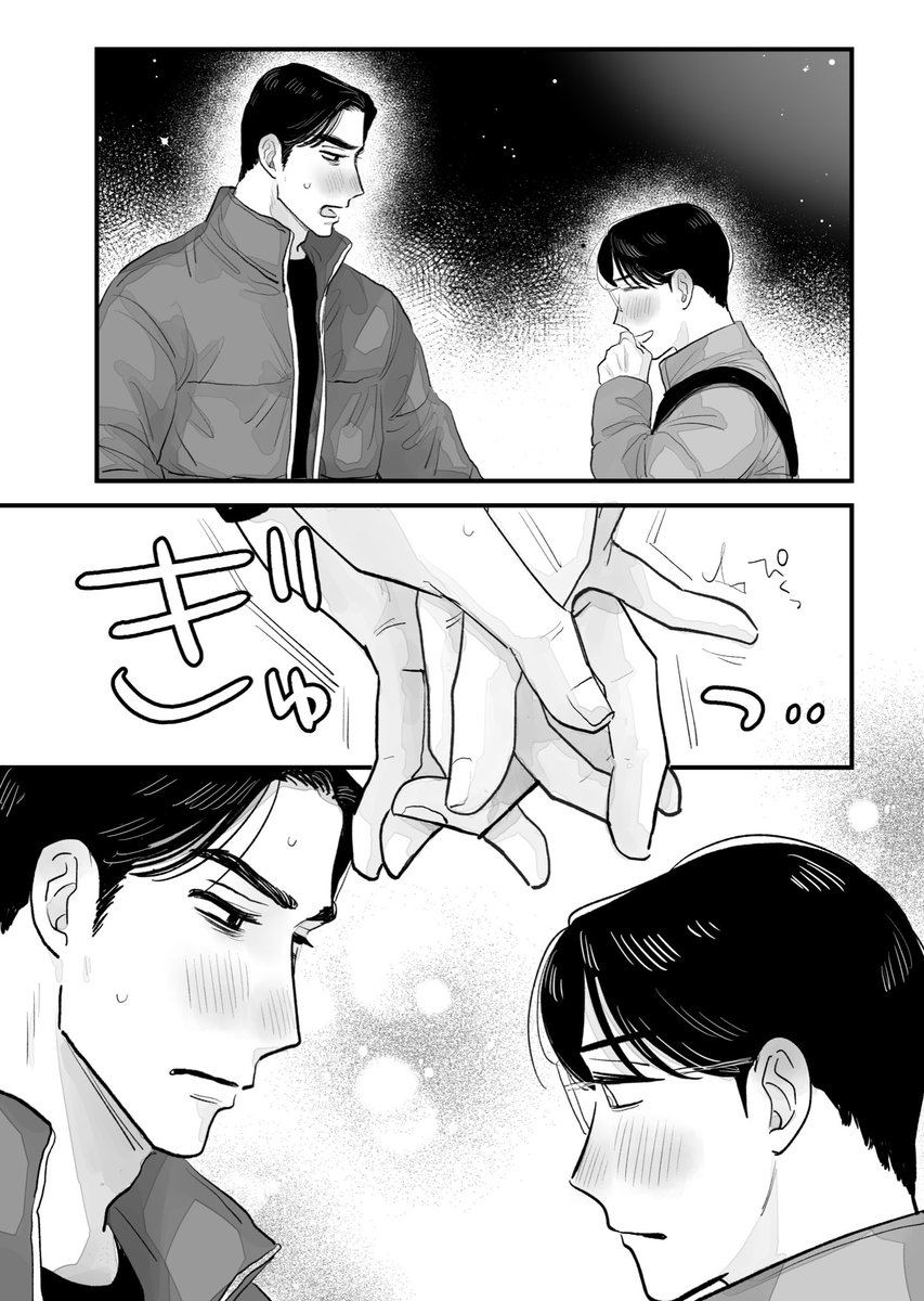 琴吹⁺₊ᰔᰔ₊⁺ (@kotokoto_1925) / Posts / X