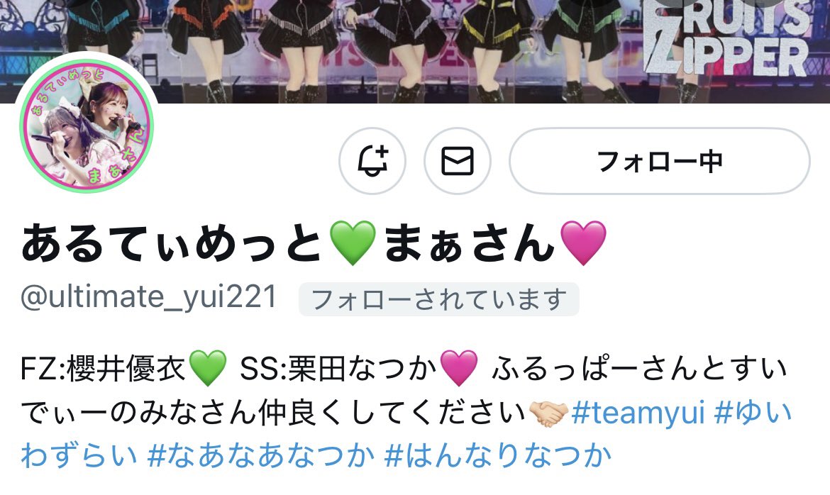 Fruit Rainbow (URL：g.cc).ztb