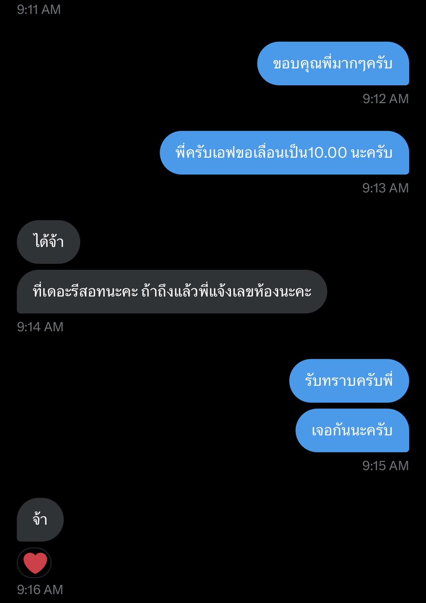 พี่หมีนวดผ่อนคลาย กำแพงเพชร tweet media