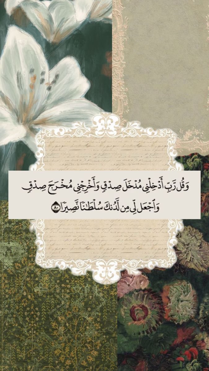 قلّبي اطمُأن (@heartt_6) on Twitter photo 