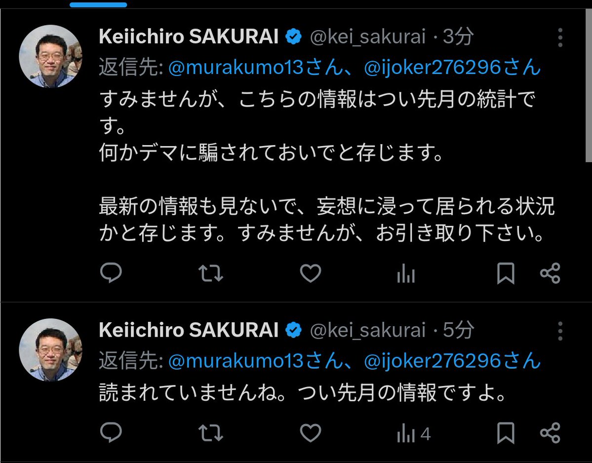 その記事の中に新年度の税制改正を見据えた駆け込み需要（意訳）って