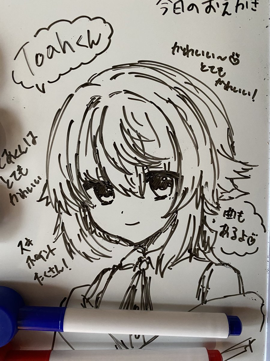 Post by シケちゃん on X: 現在の嫁ボード