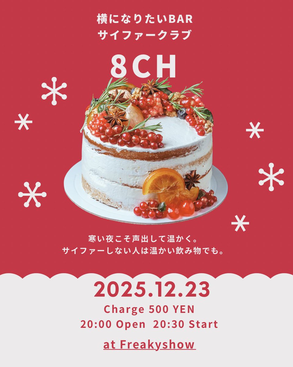 はっちゃん HACCHAN X(8CH) (@HACCHANOfficial) / Posts / X