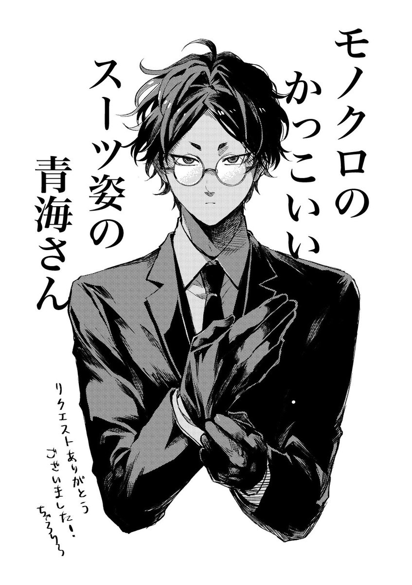 ちゃらりら tweet media