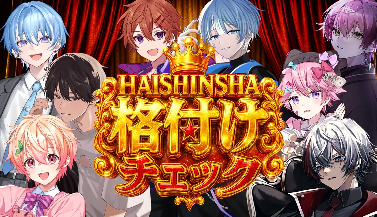 フマル@どるれく (@fumaric287) / Posts / X