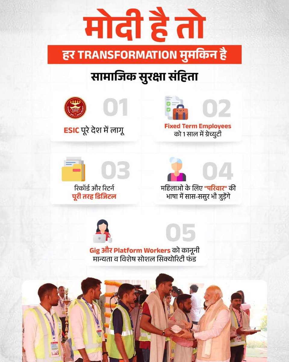 EPFO GURUGRAM WEST tweet media