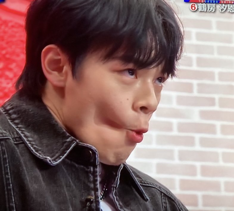 あおちゃんです(´◡` )♩ イケメンやのに こんな顔する子なの #鶴房汐恩