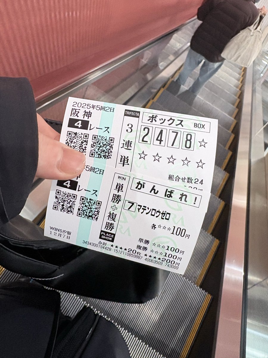 k_isao13's tweet photo. マテンロウ応援してるので勝てました← https://t.co/pIBSlqBKBw