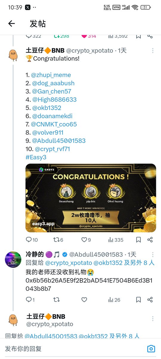 红菱 tweet media
