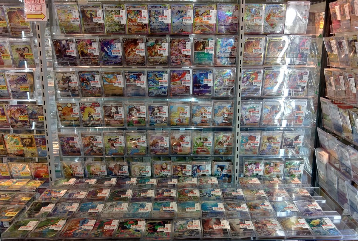 商品情報】 #ポケカ 高額数量特価のメンテナンスをおこないました
