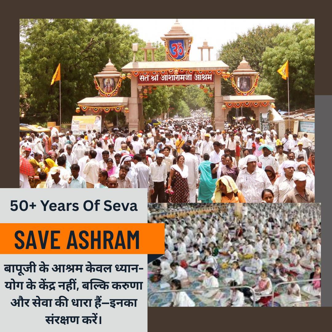 UN, WHO और वैश्विक विशेषज्ञ भी मानते हैं कि आध्यात्मिकता मानसिक स्वास्थ्य का उच्चतम उपाय है। Sant Shri Asharamji Bapu के Adhyatmik Shivir इसी Samagra Vikas की धारा को जीवित रखते हैं। ऐसे आश्रम को हटाना न समाजहित में है, न राष्ट्रहित में .. इसीलिए #SaveAshram