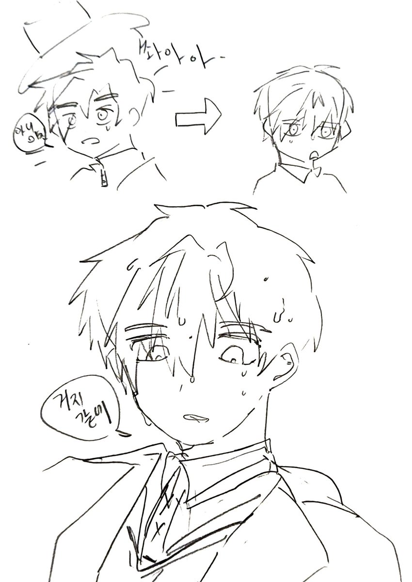 로이드한테 물을 뿌려보았어요