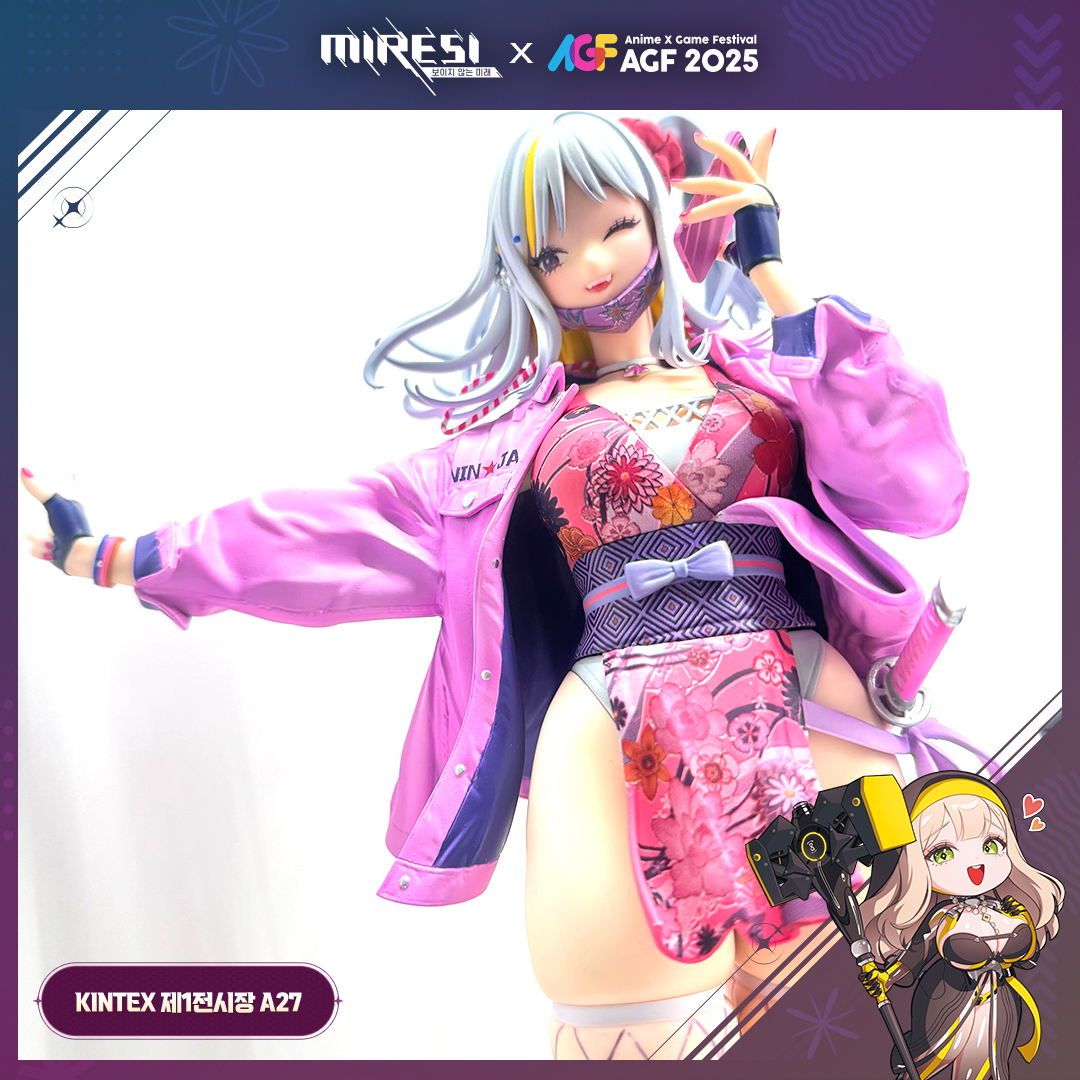 [티에리아의 AGF 방문기#4]

이건, 저의 분신....
이렇게 제 모습과 똑같이 만들어져 있다니

부디... 꼭 소중히 간직해 주세요.
저를... 잃어버리지 않도록요, 의원님...!

#미래시 #MIRESI #보이지않는미래 #AGF_KOREA_2025 #AGF_KOREA #AGF_2025 #AGF2025