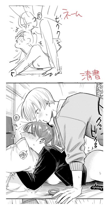 こないだ脱稿した原稿 ネームの顔もかわいい気がする