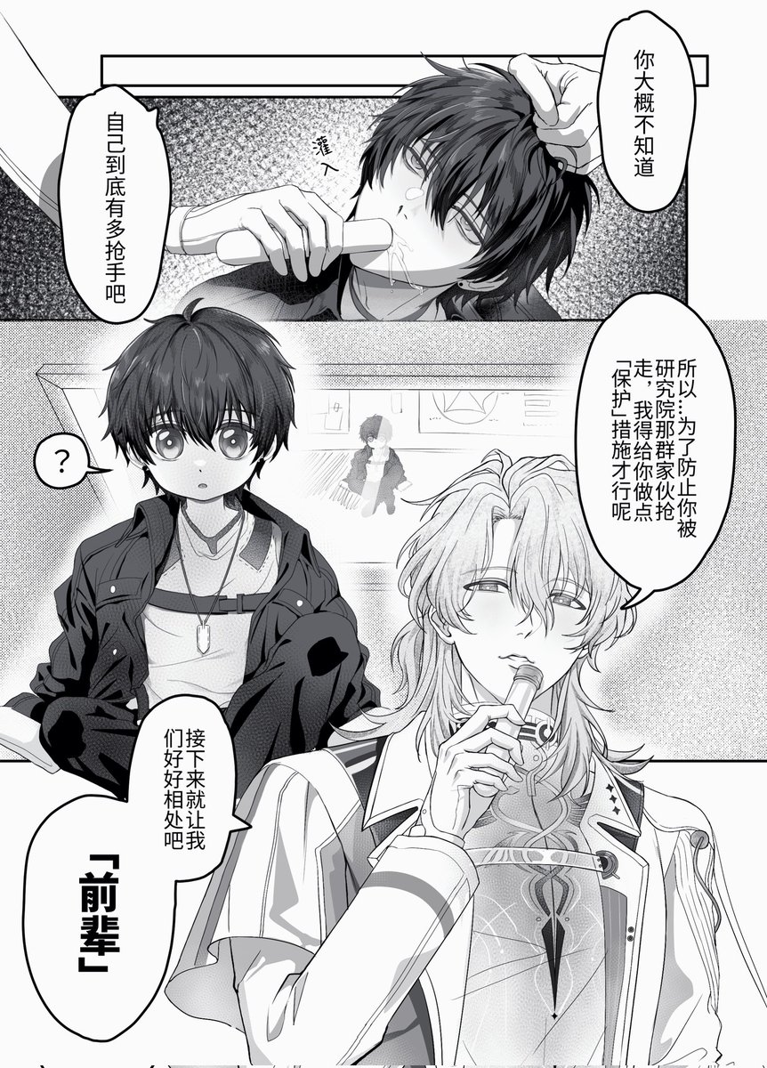 #LuukRover #LuukHerssen 
neta一下コナン( ﹡ˆoˆ﹡ )