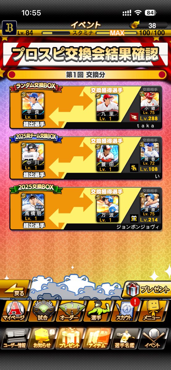 KeiRyoooooo's tweet photo. @Melissa_CD_ これは神引きすぎる https://t.co/w8sO8RRFho