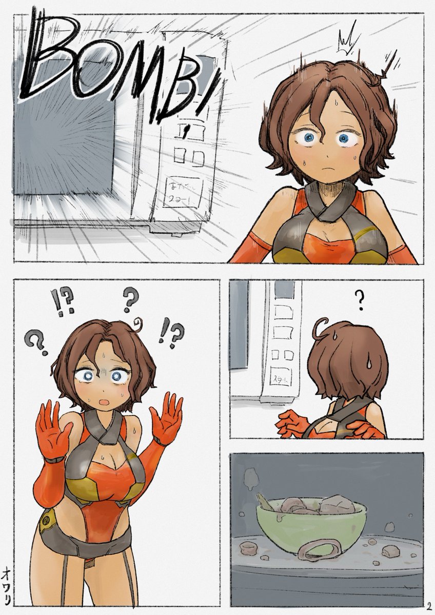 シチュエーションにキュンとしました

x.com/rlrlrlya/statu…