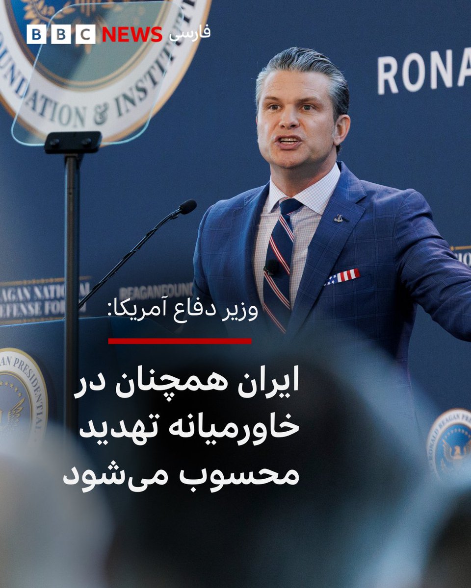 BBC NEWS فارسی tweet media