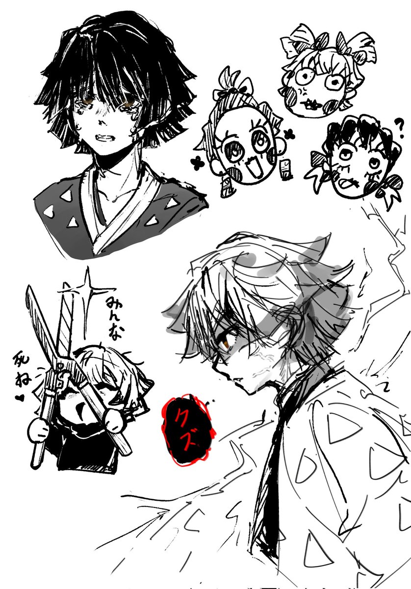 ecstasycrush2's tweet photo. 落書き
#我妻善逸 https://t.co/911Kiookk7