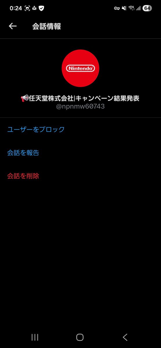 wfminerva9s's tweet photo. おー怖。
Switch2だったら騙されそうだったわ。
まあSwitch2はまだ買ってないんだけど。
#任天堂 https://t.co/twMfsjpqyE