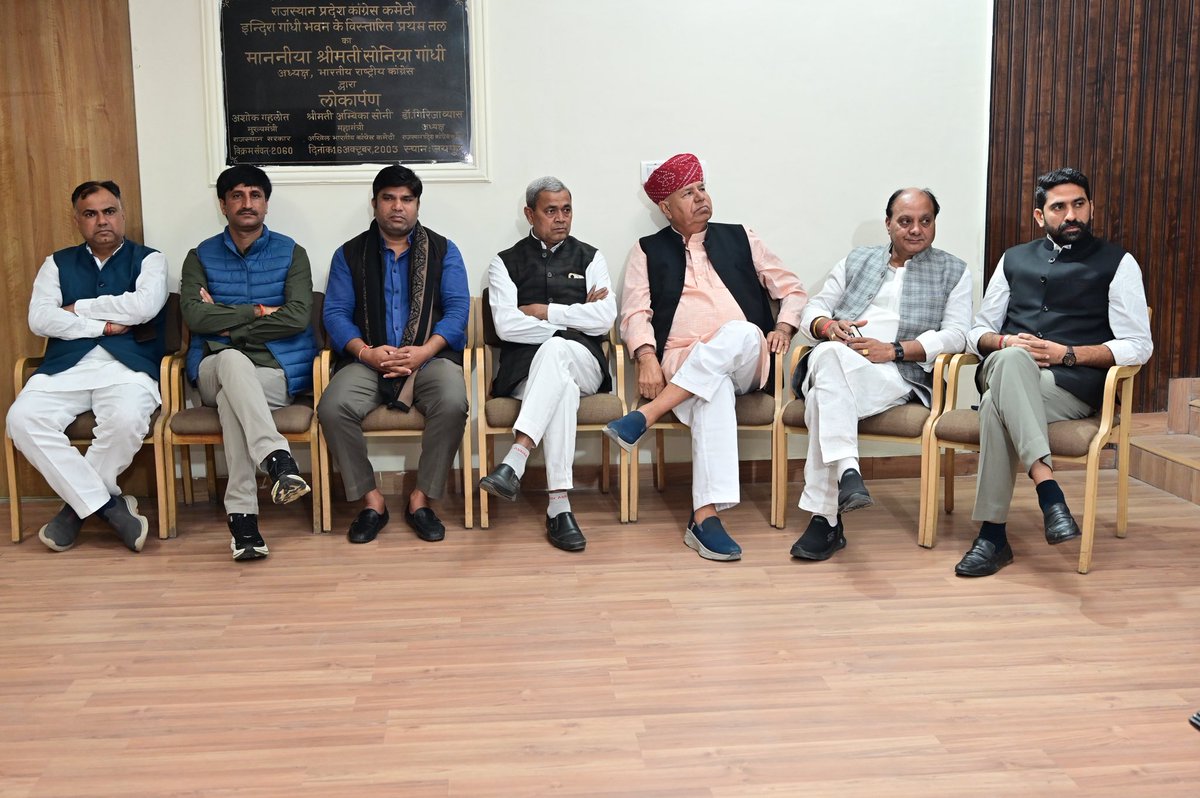 ManishYadavIn's tweet photo. गत दिवस पीसीसी कार्यालय, जयपुर में आगामी 14 दिसंबर को दिल्ली में आयोजित होने वाली “वोट चोर गद्दी छोड़” महारैली की तैयारियों को लेकर आयोजित महत्वपूर्ण बैठक में शामिल हुआ।
@INCIndia @kharge @RahulGandhi @kcvenugopalmp @priyankagandhi @Sukhjinder_INC @SachinPilot @ashokgehlot51 https://t.co/Qd5BRMS4KS