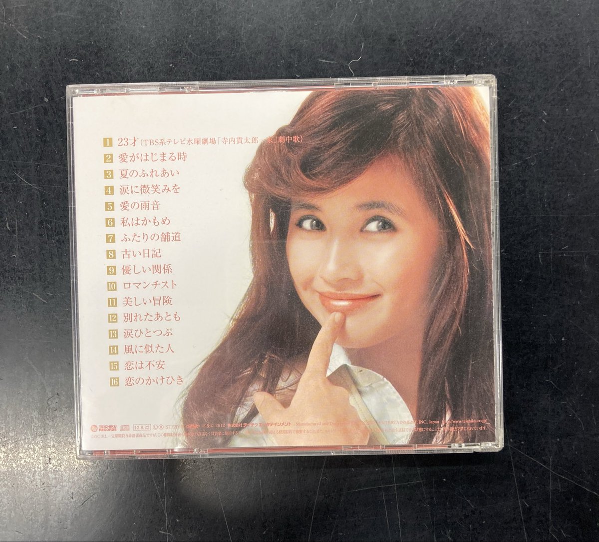🆕昭和歌謡館の新着中古CD💿 風吹ジュン 『ゴールデン⭐︎ベスト