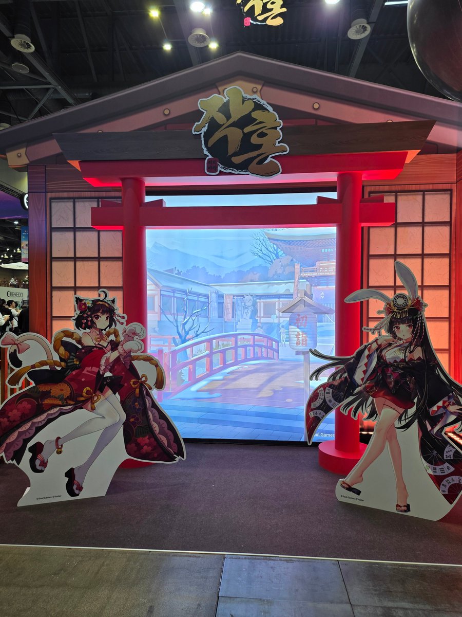 #요스타 #AGF2025 #작혼