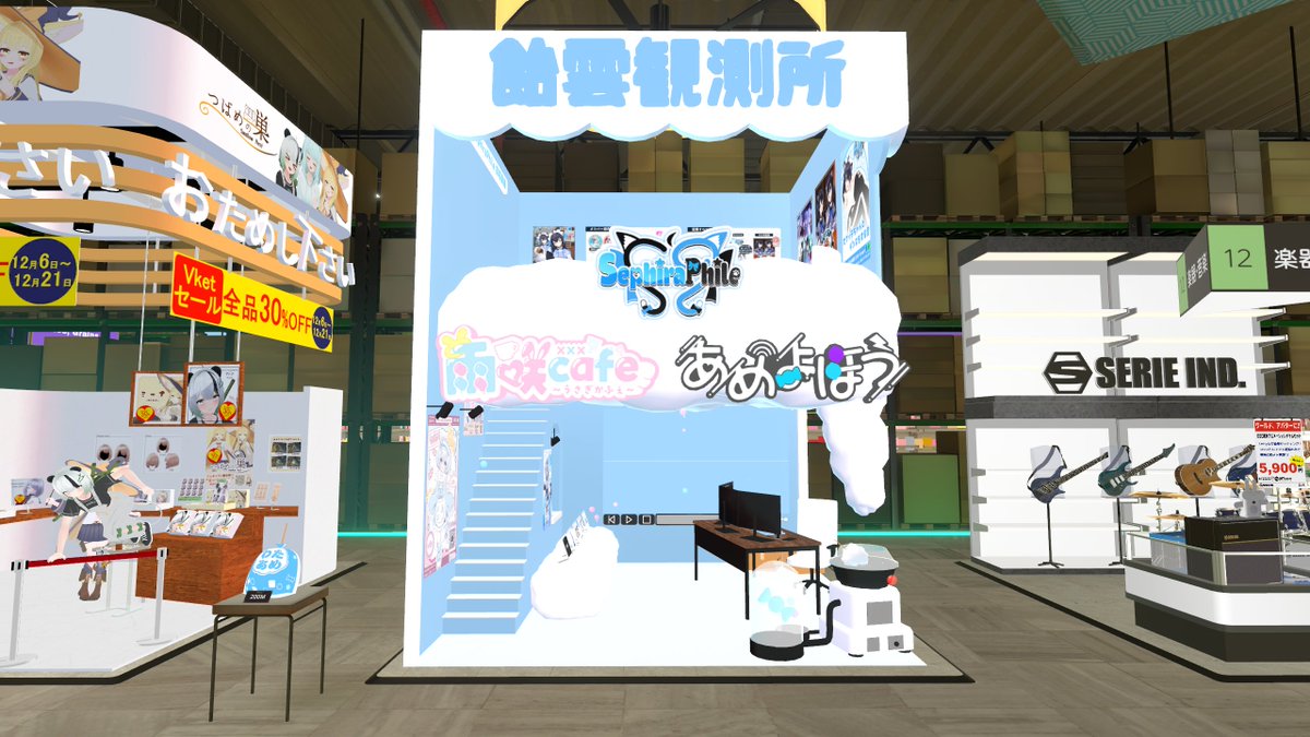 あめよほう-飴予報- / 創作アカ tweet media