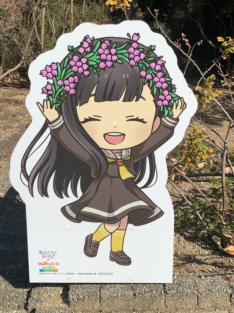 ちゅんちゅん丸🩵💛🩵💛 (@tsutomu32026) / Posts / X