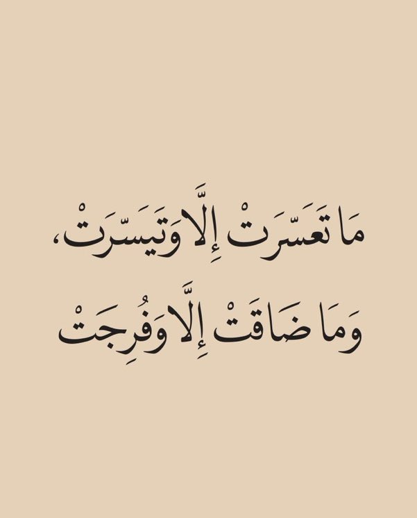 علم النفس (@aelmanfs) on Twitter photo 