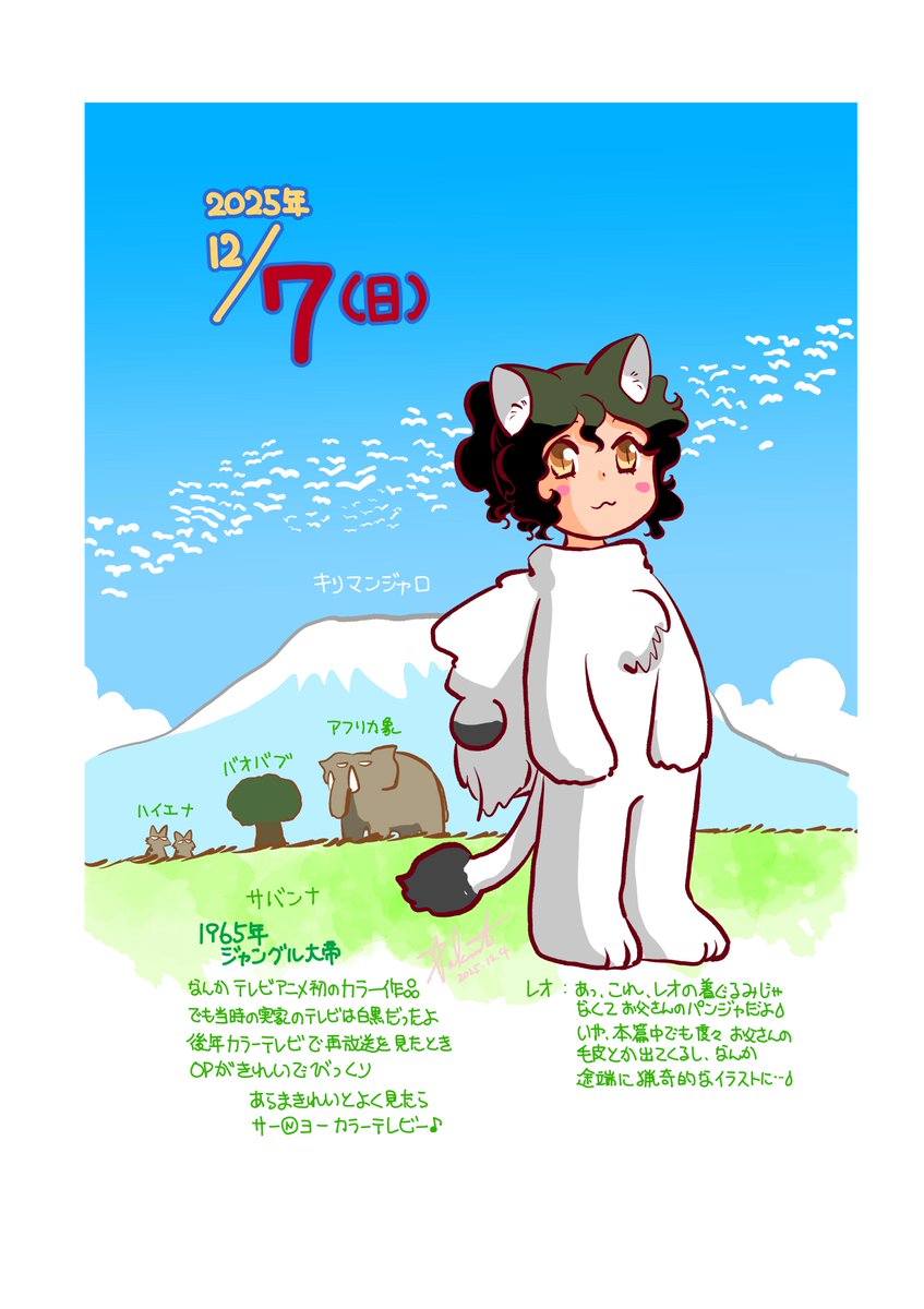 hiroyukim (@hiroyukim) / Posts / X