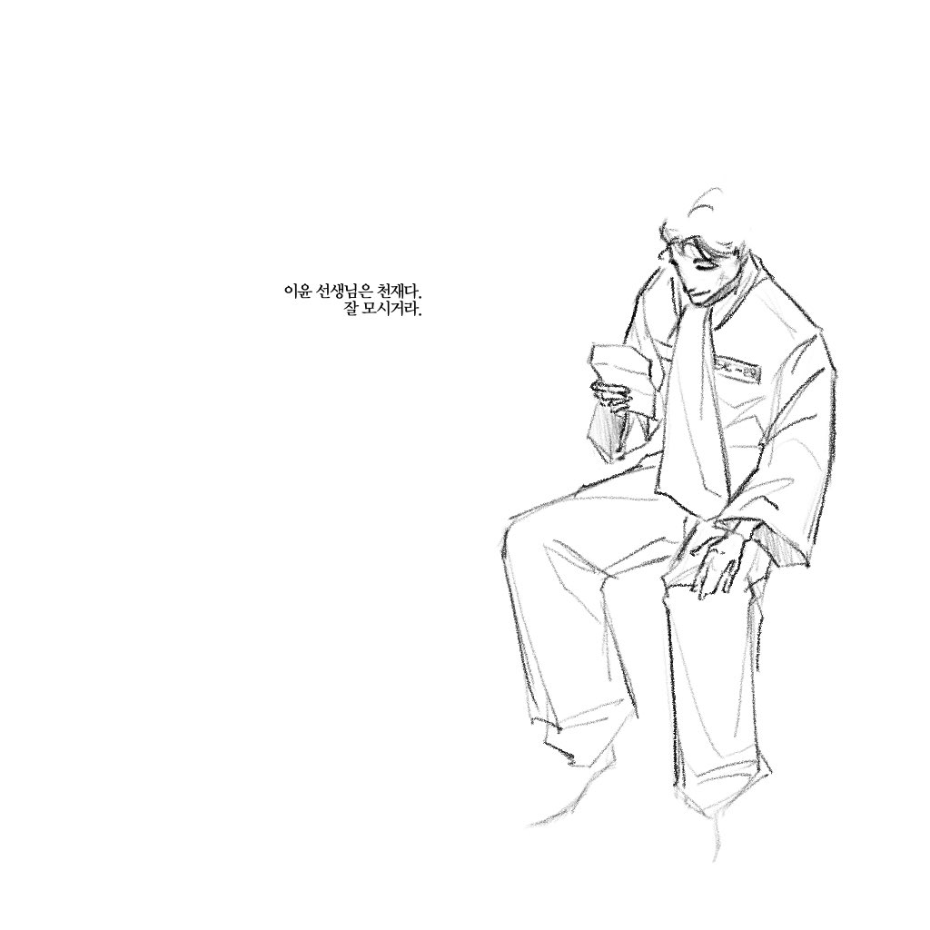 dearestmemory's tweet image. 이윤………