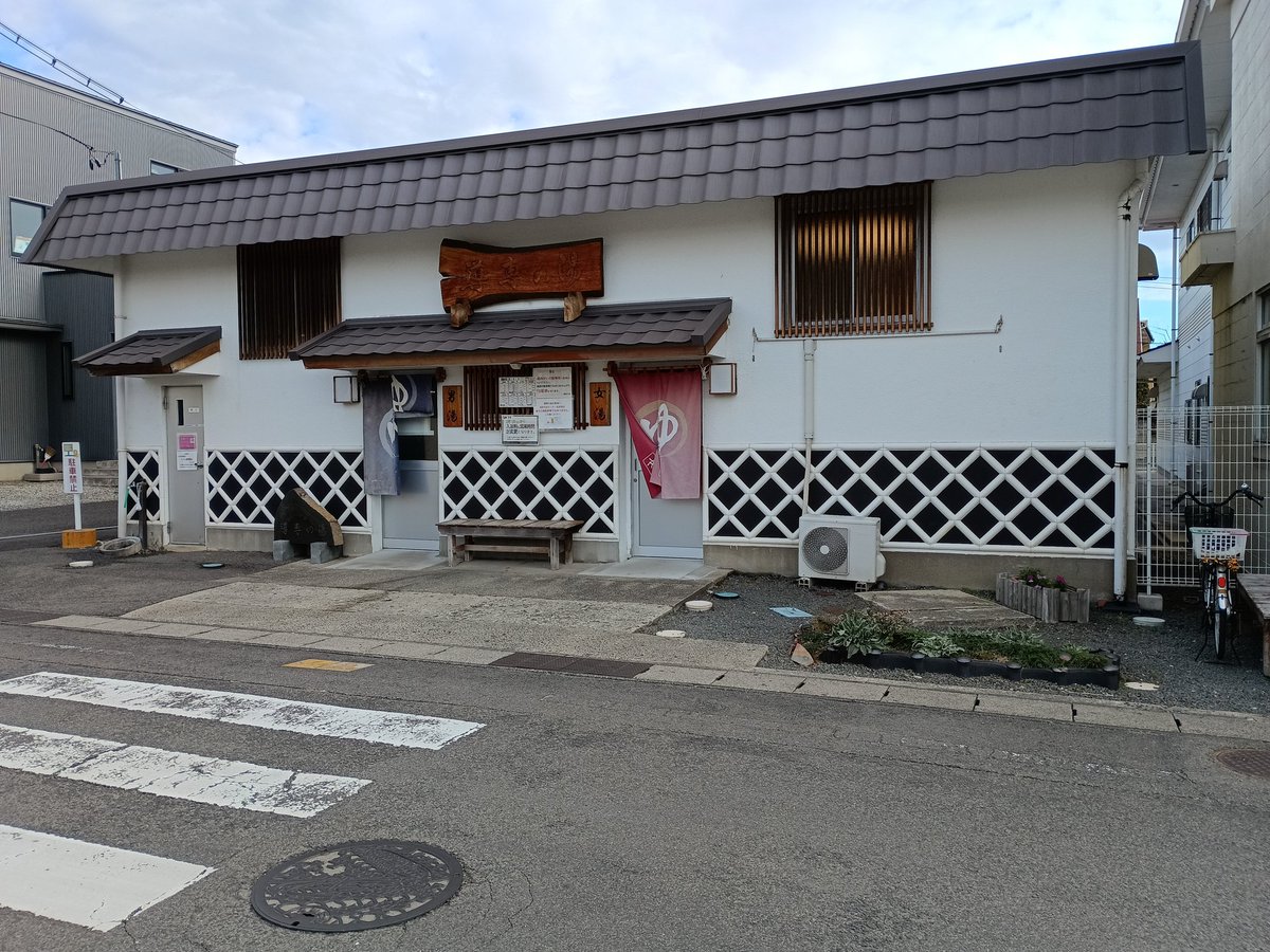 西花マキ (@switchback87) / Posts / X