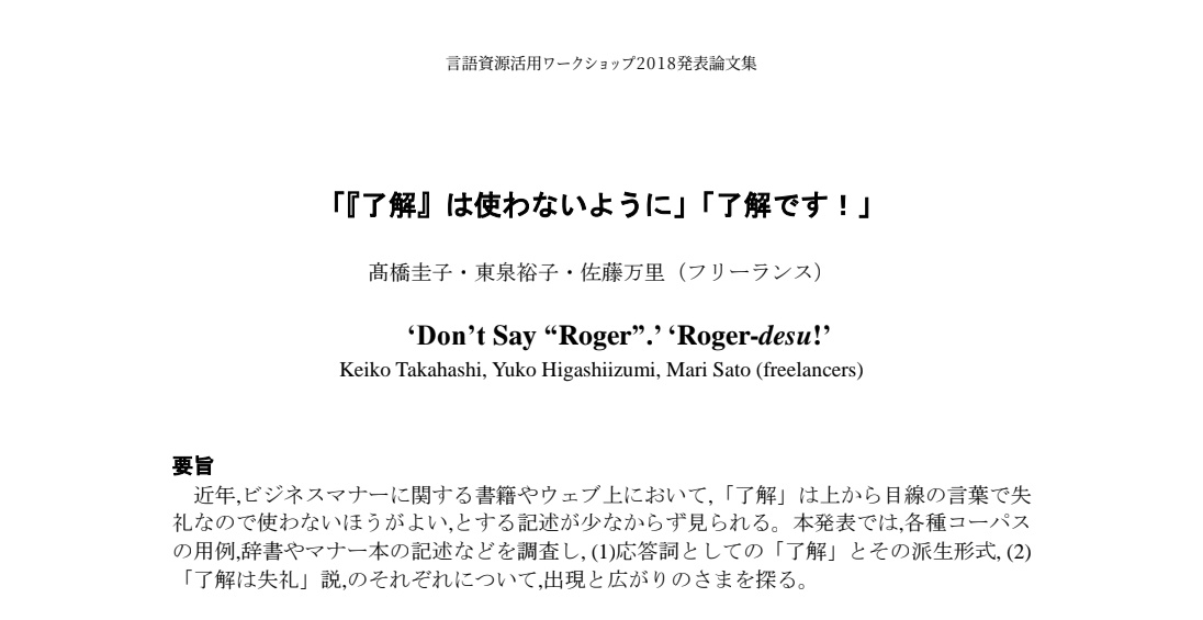 トランザムの勢いで草