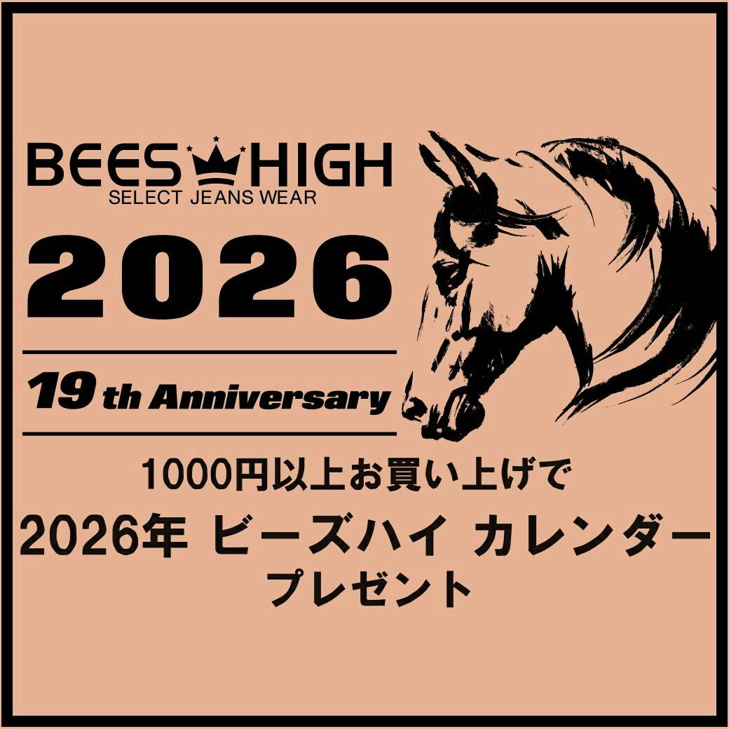 ☆本日よりサンクスフェア好評開催中☆ 定価商品を 1万円以上お