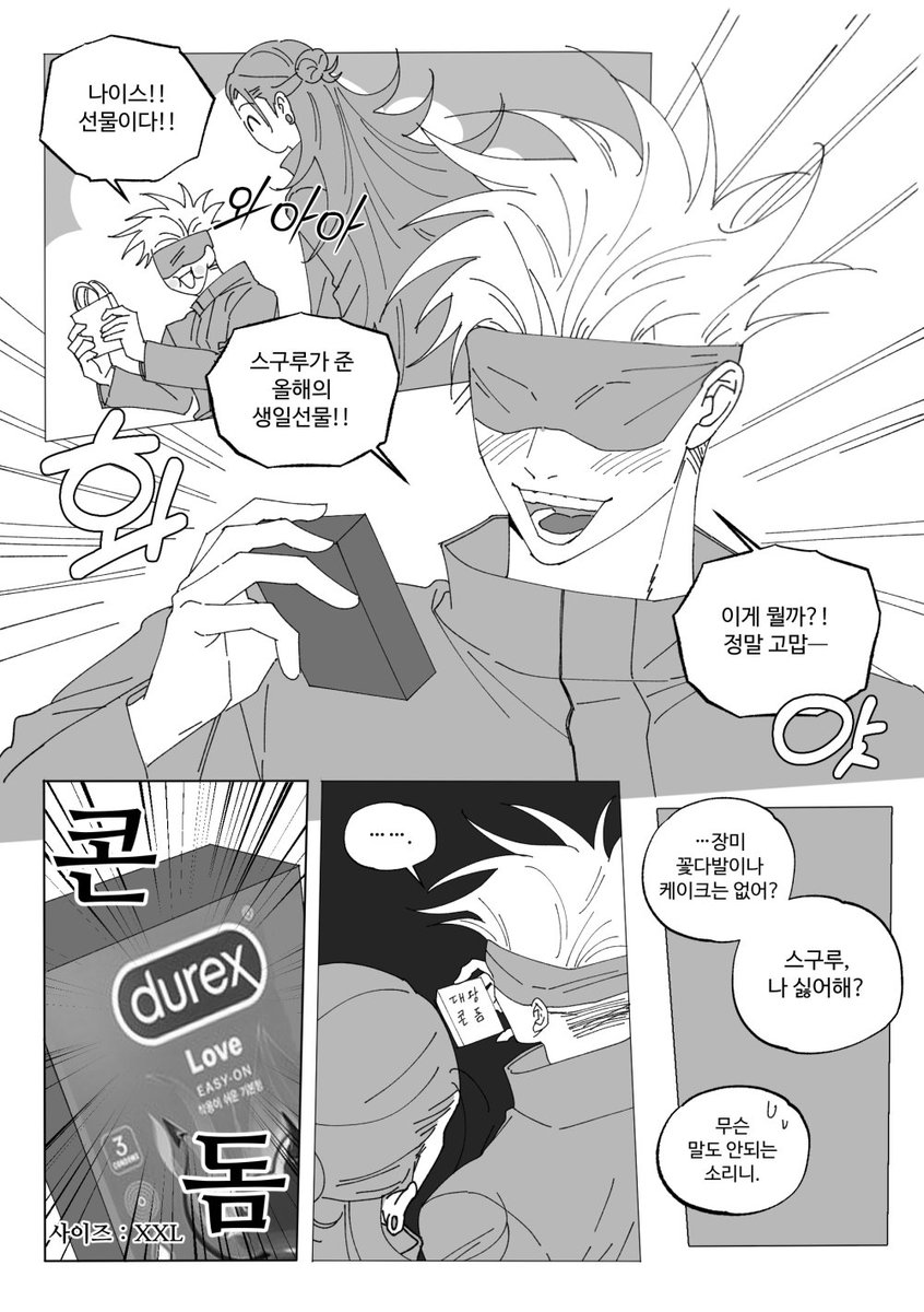 🤍여안 YeoAn🖤 tweet media