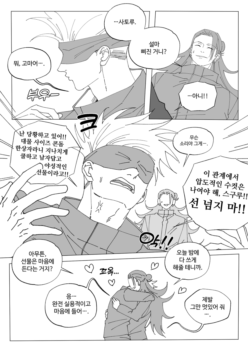 🤍여안 YeoAn🖤 tweet media