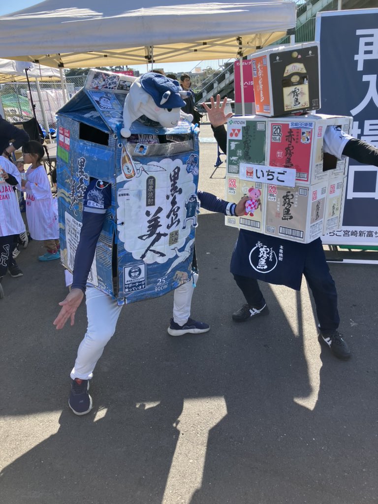 いっちゃん50🐦 (@ichyan45) / Posts / X