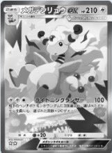 #ポケポケ
#ポケポケトレード
余りにもコチラが出せるカードが少ないから期待薄だけども……

🌈枠『メガデンリュウex』交換してくださる方います？