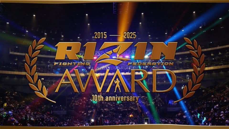 🏆️10周年特別イベント🏆️ #RIZIN_AWARD 〜10th Anniversary
